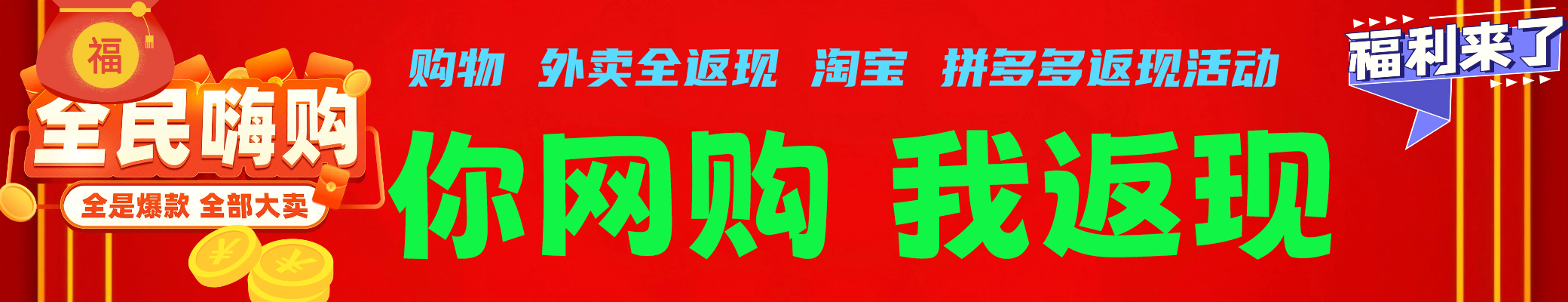 广告图片